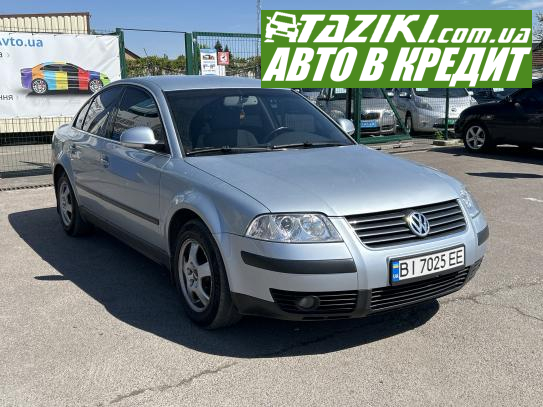 Volkswagen Passat, 2003г. 1.8л. газ/бензин Полтава в кредит