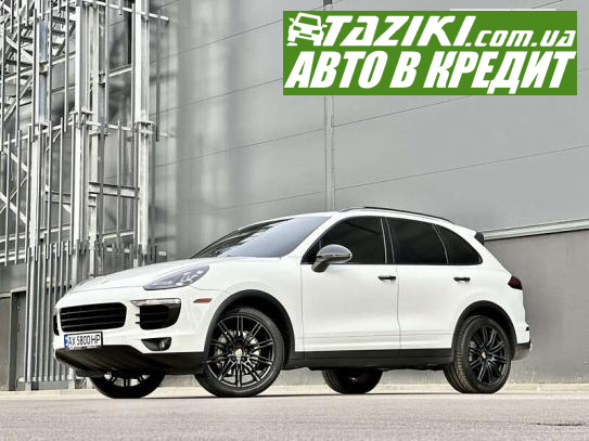 Porsche Cayenne, 2014г. 3.6л. бензин Киев в кредит