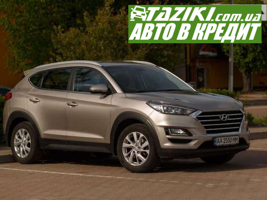 Hyundai Tucson, 2019г. 2л. бензин Житомир в кредит