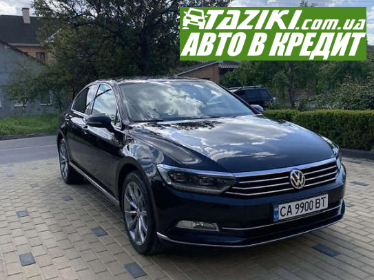 Volkswagen Passat, 2018г. 1.8л. бензин Черкассы в кредит