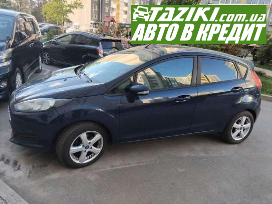 Ford Fiesta, 2013г. 1.5л. дт Киев в кредит