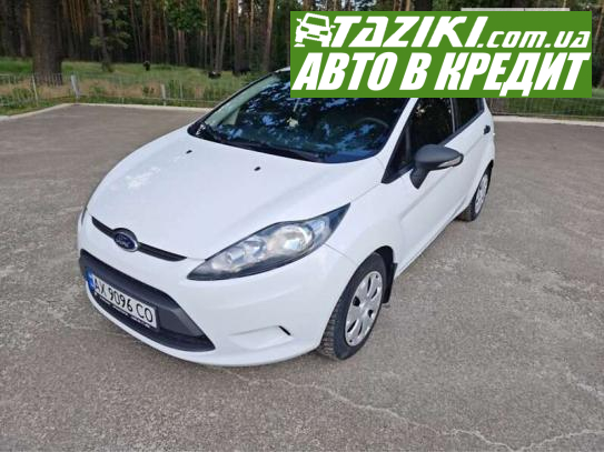 Ford Fiesta, 2012г. 1.2л. бензин Киев в кредит