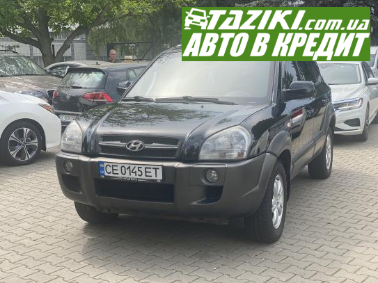 Hyundai Tucson, 2008г. 2л. газ/бензин Черновцы в кредит