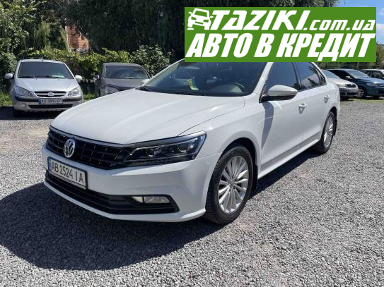 Volkswagen Passat, 2017г. 1.8л. бензин Винница в кредит