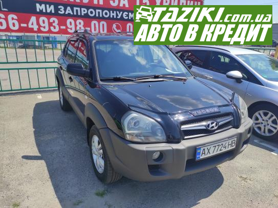 Hyundai Tucson, 2009г. 2л. бензин Харьков в кредит