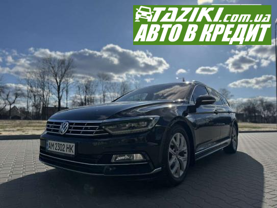 Volkswagen Passat, 2018г. 1.6л. дт Житомир в кредит