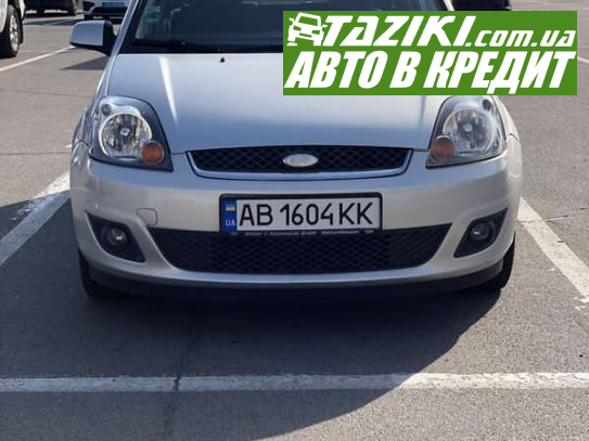 Ford Fiesta, 2005г. 1.4л. бензин Винница в кредит