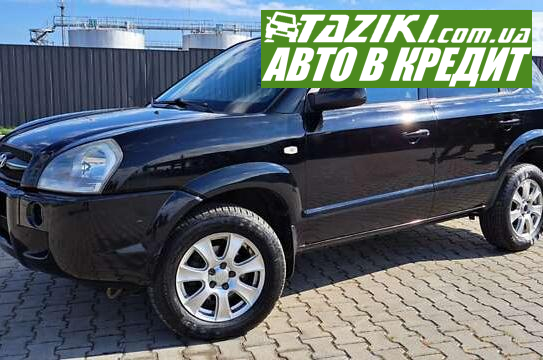 Hyundai Tucson, 2007г. 2л. дт Ивано-Франковск в кредит