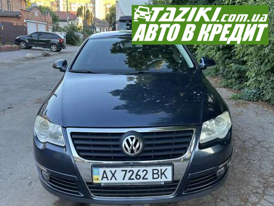 Volkswagen Passat, 2008г. 1.8л. бензин Винница в кредит