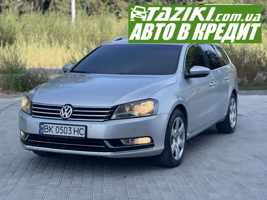 Volkswagen Passat, 2011г. 2л. дт Ровно в кредит