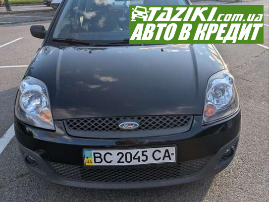 Ford Fiesta, 2008г. 1.4л. бензин Львов в кредит