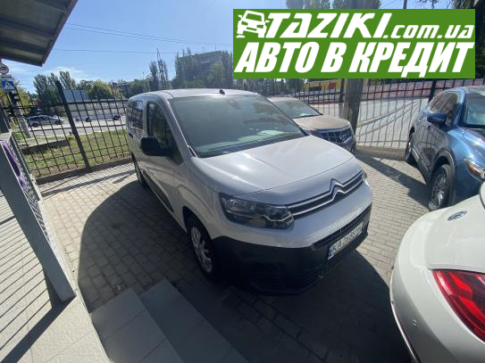 Citroen Berlingo, 2023г. 1.5л. дт Николаев в кредит