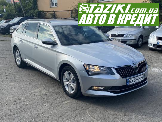 Skoda Superb, 2016г. 2л. дт Хмельницкий в кредит