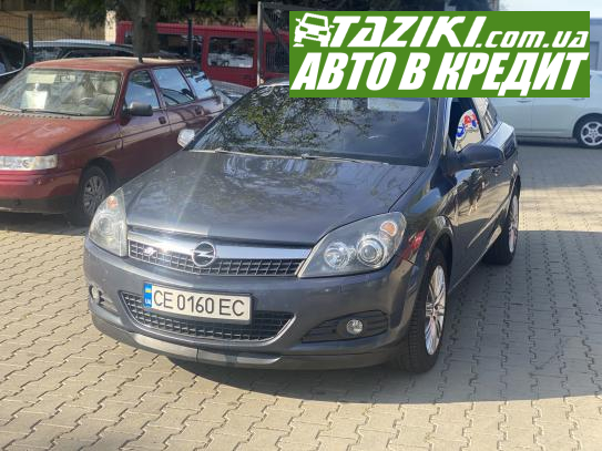 Opel Astra, 2007г. 1.6л. бензин Черновцы под выплату