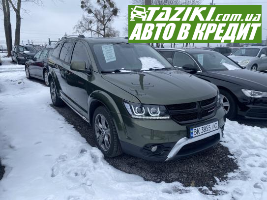 Dodge Journey, 2017г. 3.6л. бензин Ровно под выплату