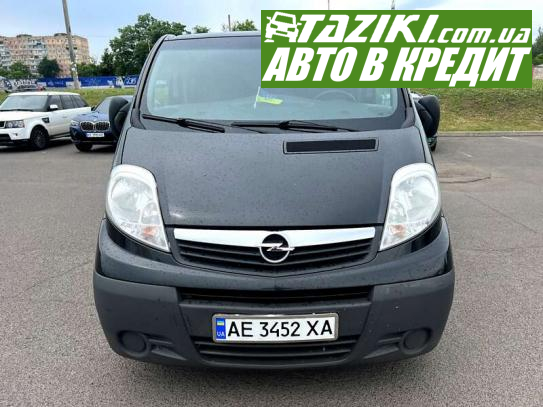 Opel Vivaro, 2014г. 2л. дт Кривой Рог в кредит