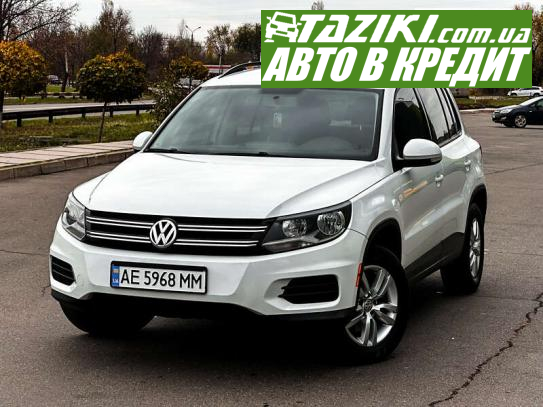 Volkswagen Tiguan, 2015г. 2л. бензин Кривой Рог в кредит