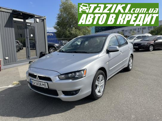 Mitsubishi Lancer, 2008г. 2л. газ/бензин Киев под выплату