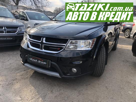 Dodge Journey, 2015г. 3.6л. бензин Александрия в кредит