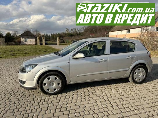 Opel Astra, 2005г. 1.6л. бензин Львов в кредит