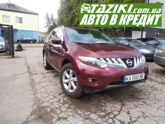 Nissan Murano, 2008г. 3.5л. газ/бензин Хмельницкий в кредит