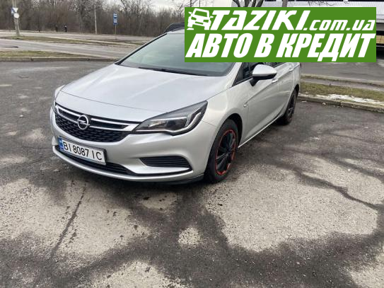 Opel Astra, 2017г. 1.6л. дт Днепр в кредит