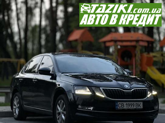 Skoda Octavia a7, 2018г. 1.4л. бензин Чернигов в кредит