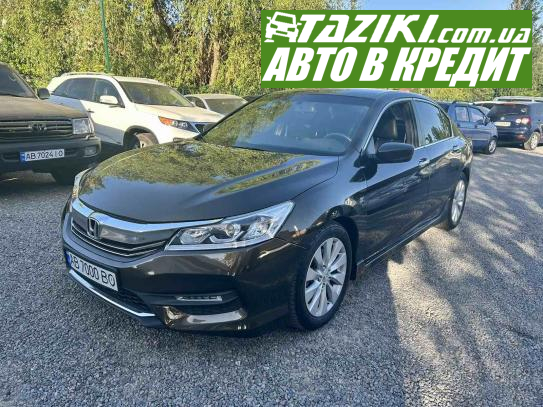 Honda Accord, 2017г. 2.4л. бензин Винница в кредит