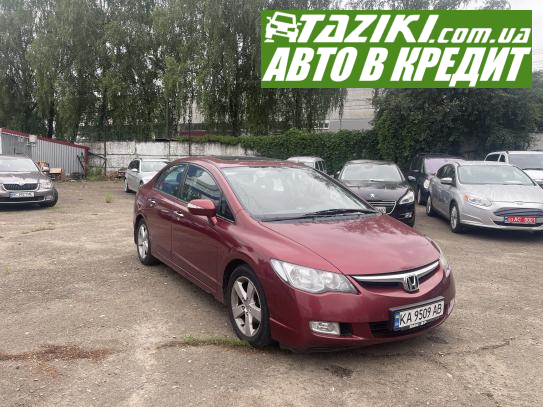 Honda Civic, 2008г. 1.8л. бензин Луцк в кредит