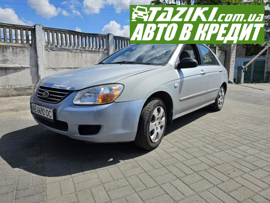 Kia Cerato, 2008г. 1.6л. газ/бензин Днепр в кредит