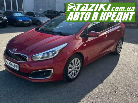 Kia Ceed, 2017г. 1.6л. дт Киев в кредит