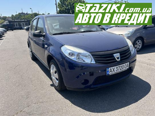 Dacia Sandero, 2009г. 1.4л. бензин Полтава в кредит