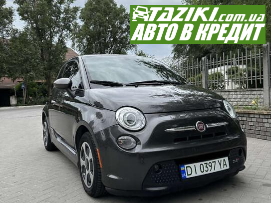 Fiat 500e, 2016г. 24л. Электро Запорожье в кредит