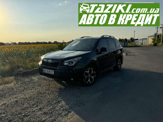 Subaru Forester, 2013г. 2л. бензин Днепр в кредит