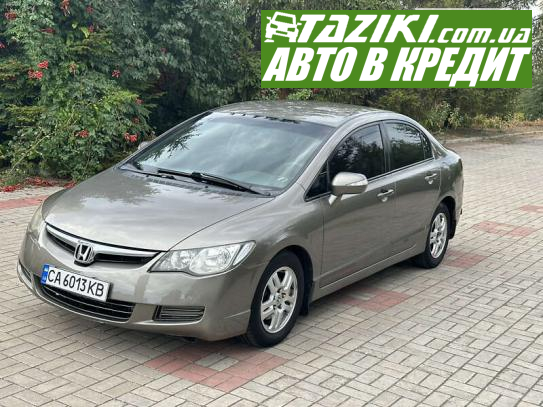 Honda Civic, 2007г. 1.8л. газ/бензин Запорожье в кредит