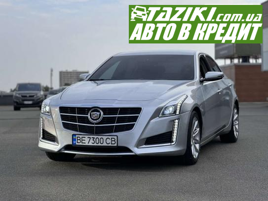 Cadillac Cts, 2014г. 2л. бензин Киев в кредит