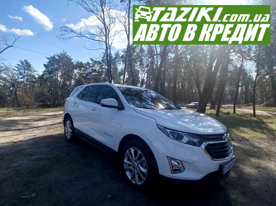 Chevrolet Equinox, 2018г. 1.6л. дт Черкассы в кредит