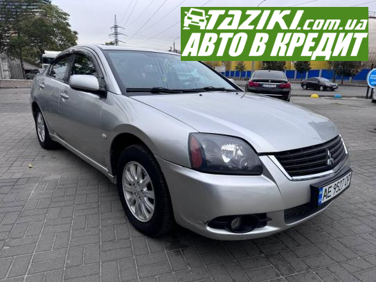 Mitsubishi Galant, 2008г. 2.4л. газ/бензин Днепр в кредит