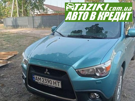 Mitsubishi Asx, 2010г. 1.8л. дт Житомир в кредит