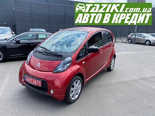 Citroen C-zero, 2015г. 16л. Электро Киев в кредит