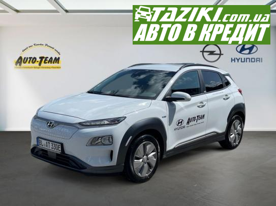 Hyundai Kona, 2021г. 39л. Электро  в кредит