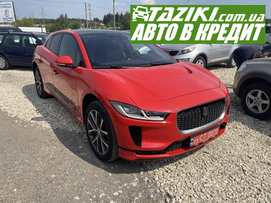 Jaguar I-pace, 2019г. 95л. Электро Тернополь в кредит