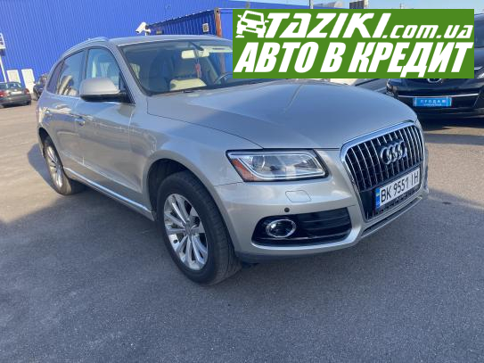 Audi Q5, 2015г. 2л. бензин Ровно в кредит