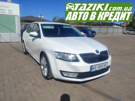 Skoda Octavia a7, 2013г. 1.6л. дт Кривой Рог в кредит