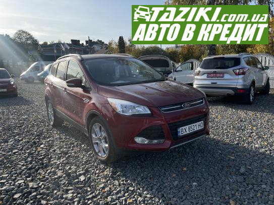 Ford Escape, 2015г. 2л. бензин Хмельницкий в кредит