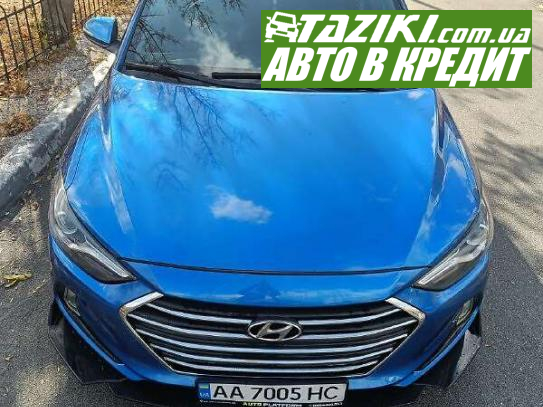 Hyundai Elantra, 2016г. 1.6л. бензин Киев в кредит