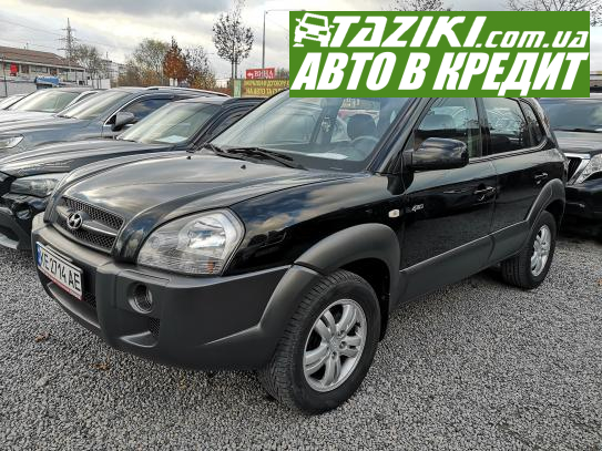 Hyundai Tucson, 2008г. 2л. бензин Днепр в кредит