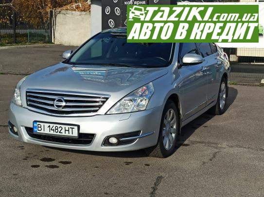 Nissan Teana, 2008г. 3.5л. газ/бензин Полтава в кредит