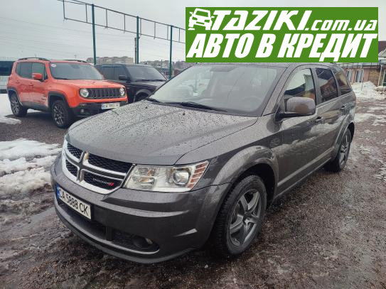 Dodge Journey, 2017г. 2.4л. газ/бензин Черкассы в кредит