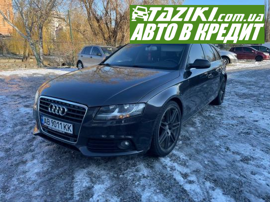 Audi A4, 2011г. 2л. дт Винница в кредит